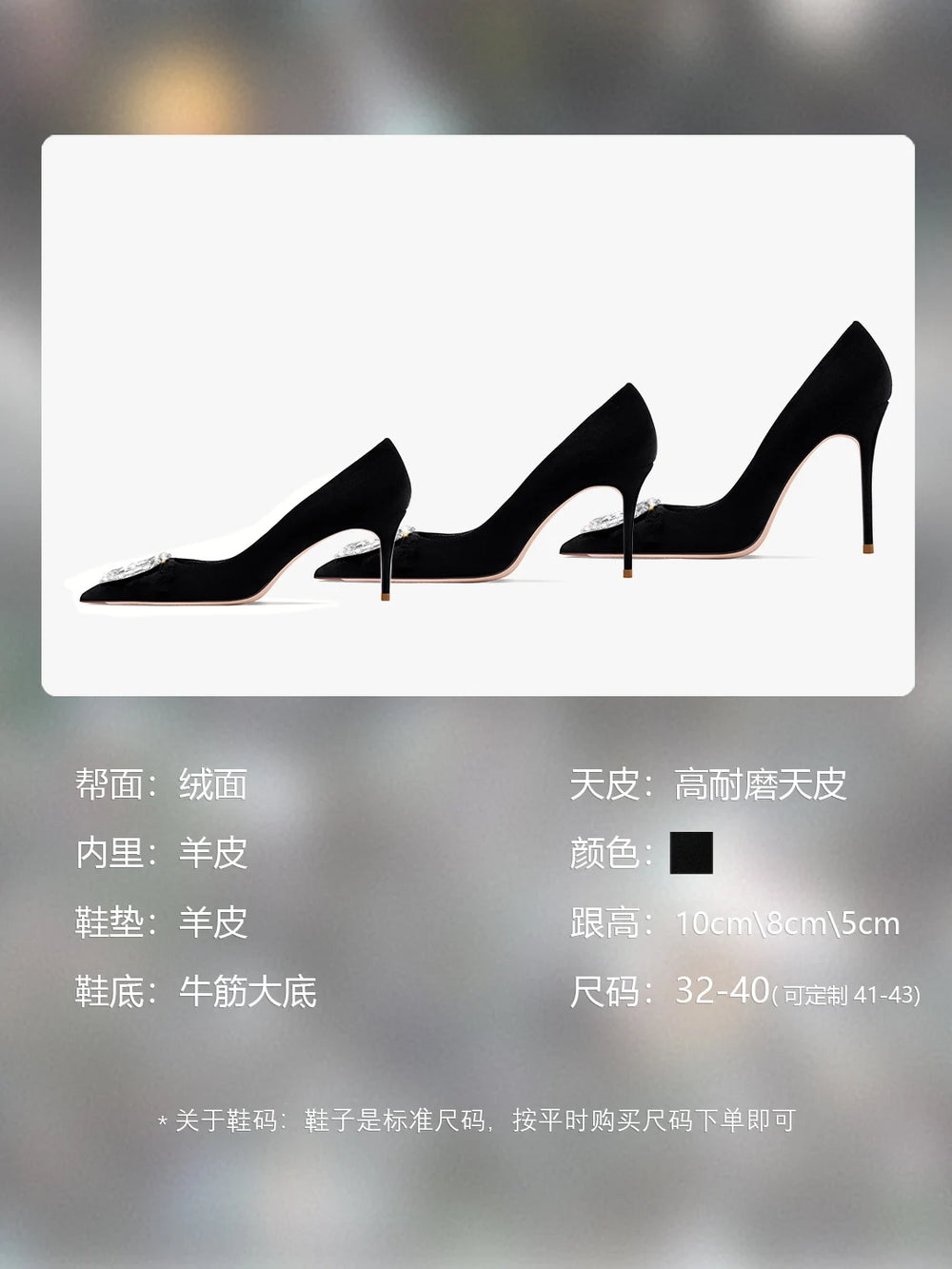 Rhinestone Ornament Pumps | Black Pointed-Toe Heels | Braviixx